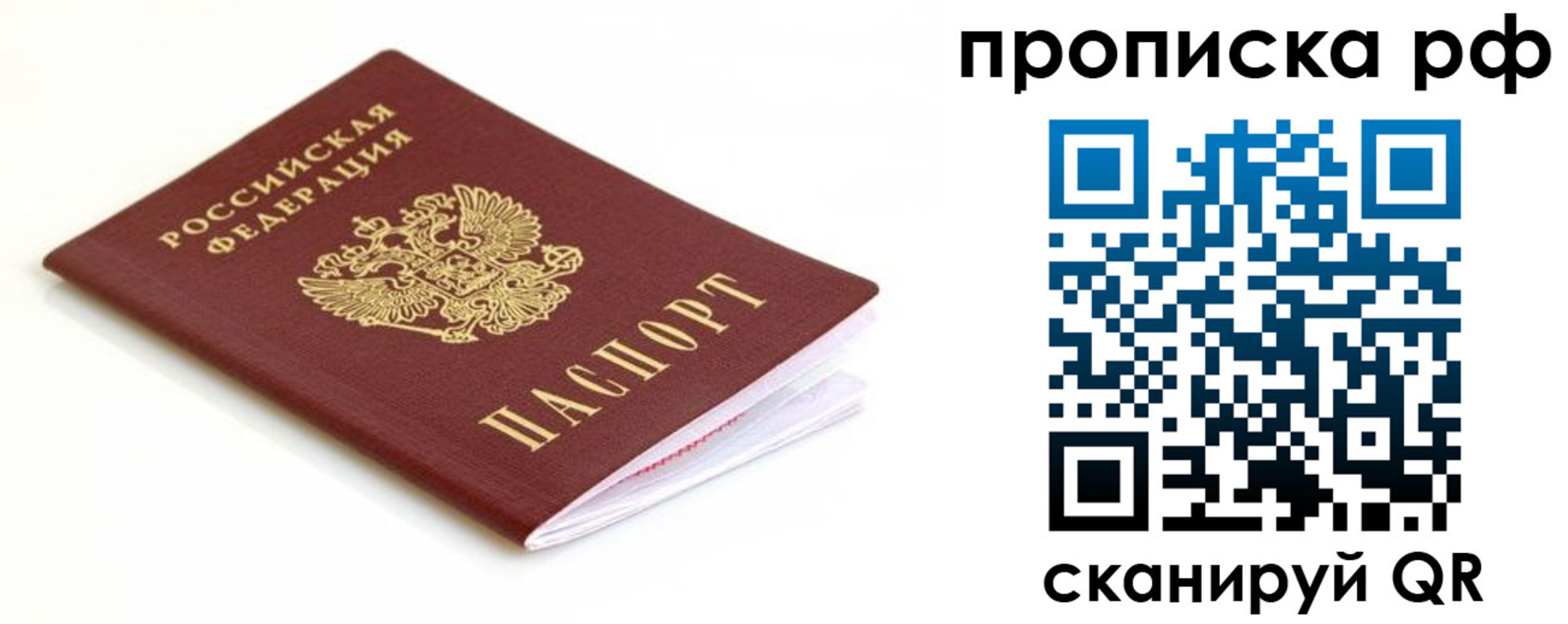 регистрация для дет. сада в Тайге
