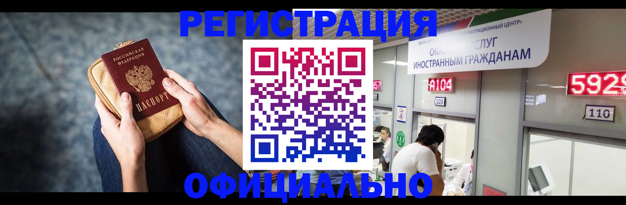 найти адрес прописки в Тайге