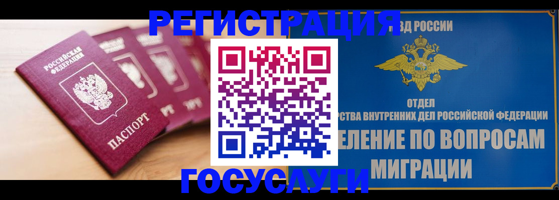 найти адрес прописки в Тайге