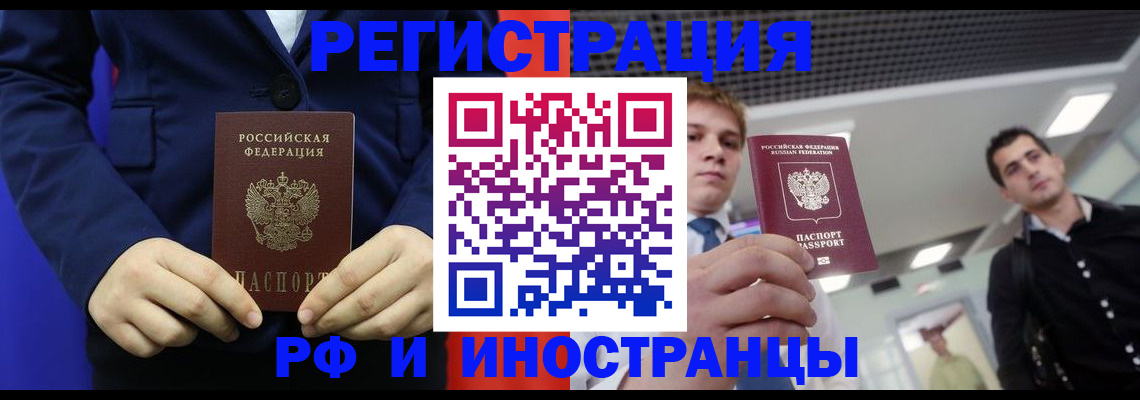 где прописаться в Тайге