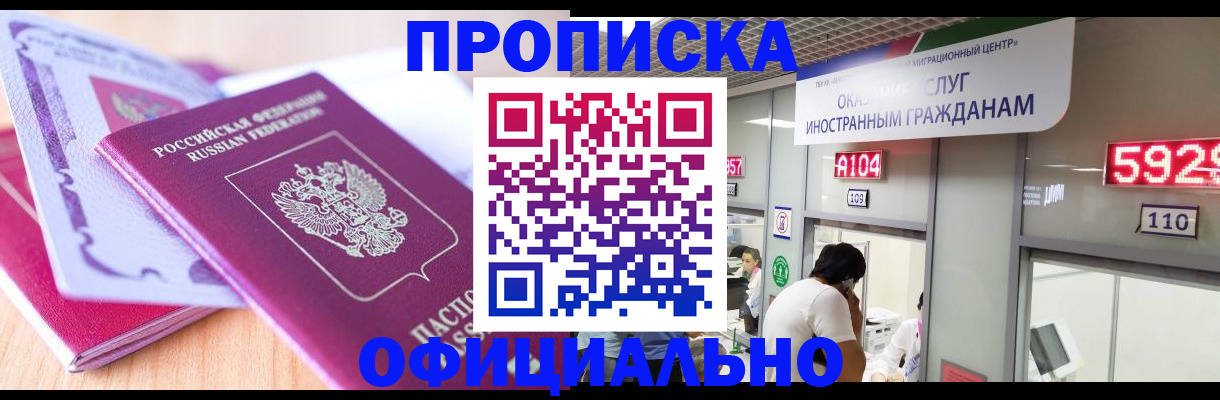 регистрация для дет. сада в Тайге