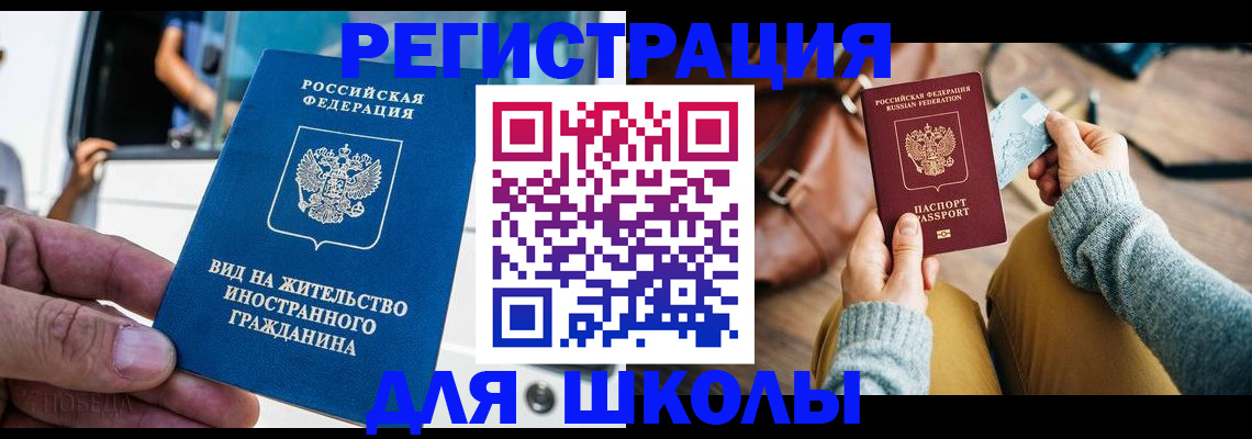 где прописаться в Тайге